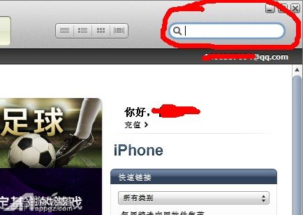 如何使用iTunes下载游戏以及同步到iPhone和iPad上14