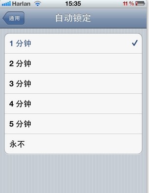 iOS6不能自动锁屏的原因和解决方法1