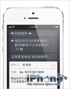 iPhone5技巧和窍门的使用手册4