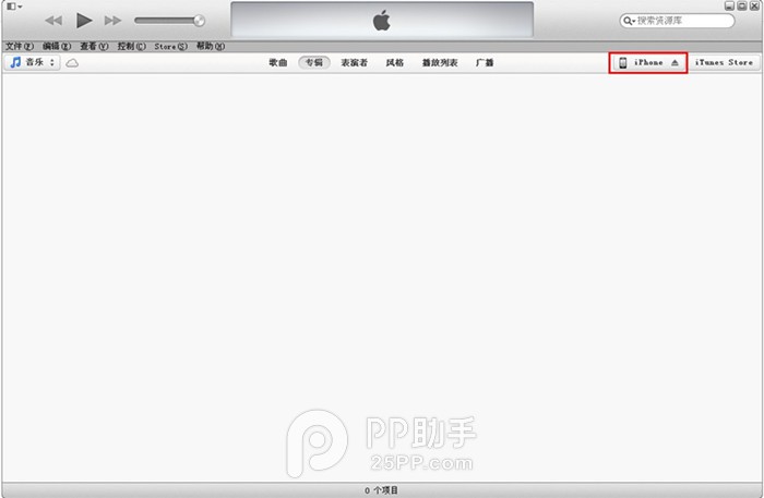 通过WiFi连接PP助手同步iOS设备教程2