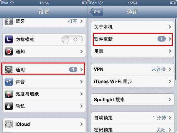 iOS6完美越狱前的准备4