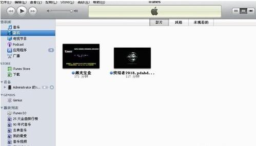 iphone4s如何下载歌曲2