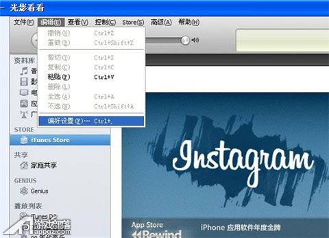 如何设置iPhone手机铃声10