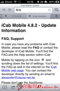 iCab Mobile五星评价浏览器：简体中文iPhone版评测2