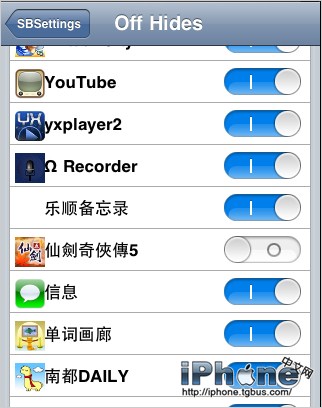 iPhone4S应用怎么隐藏4