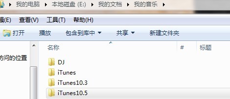 itunes store打不开怎么办1