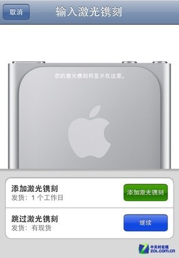 iTunes大搜查：盘点苹果官方免费应用软件17