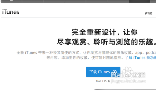 apple tv 怎么用2