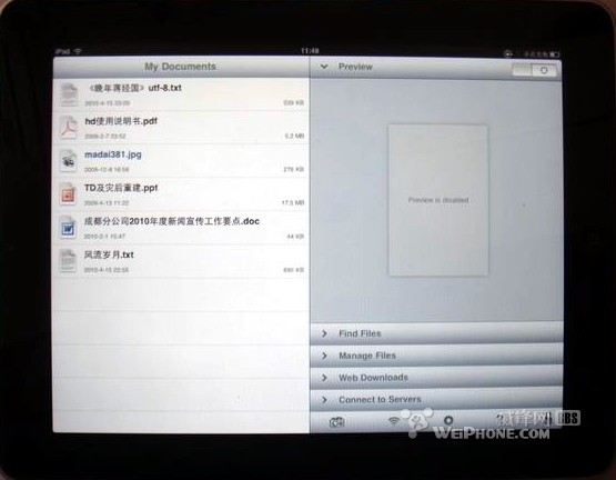 iphone如何阅读pdf文件4