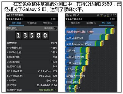 iphone5和note2哪个好3