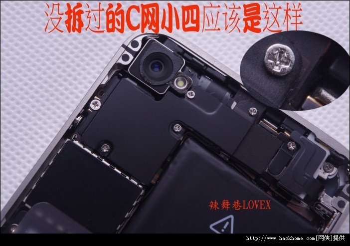 iphone4翻新机鉴别方法13