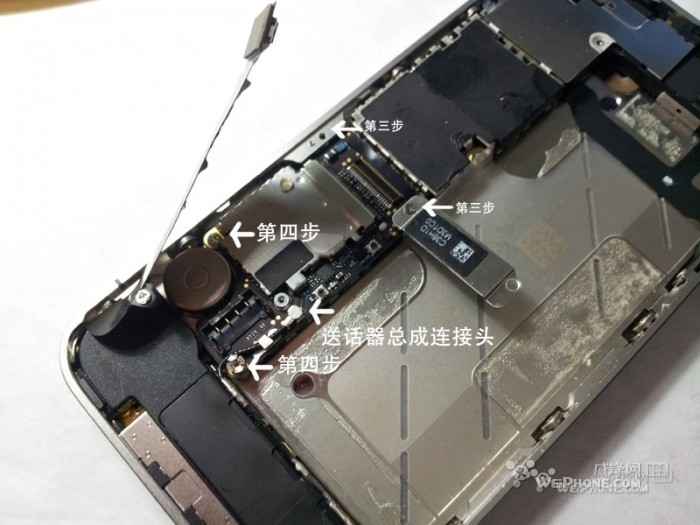 iphone4s屏碎、拆机分解、黑洗白7