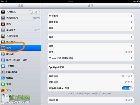 ios5.1.1完美越狱时出现passcode...错误的解决方法4