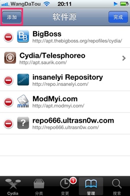iPhone越狱后如何添加Cydia源4