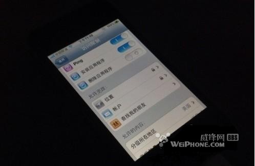 教你正确设置iphone，更容易找回丢失的手机1