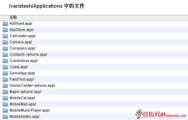 iPhone最强文件管理器：支持音乐一键导入iFile最新版评测2