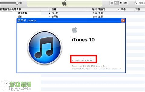 itunes无线同步教程 没有数据线一样同步数据2