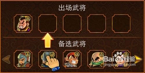 三国塔防魏传攻略 iphone版三国塔防魏传玩法14