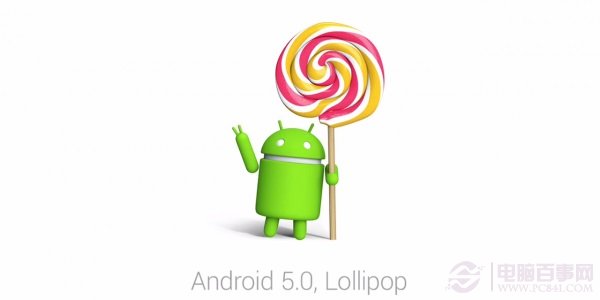 Android 5.0新特性有哪些？1