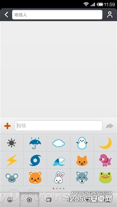 Android 4.4版MIUI V5简单评测9