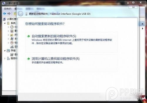 红米note驱动怎么安装？3