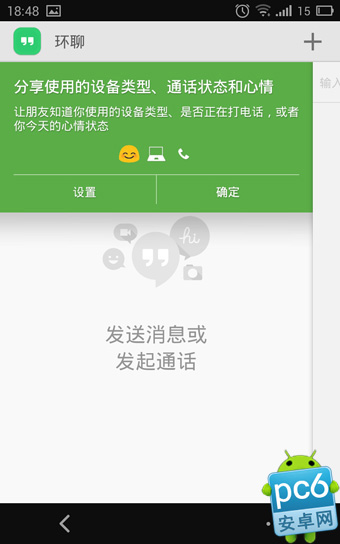 不支持Google Play服务要怎么解决4