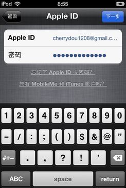 iPhone丢了不用怕 苹果iOS5正式版iCloud试用3