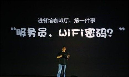 已连接WiFi怎么看密码1