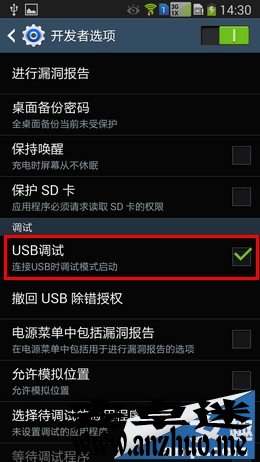 三星Note3USB调试和开发者选项在哪开启？11