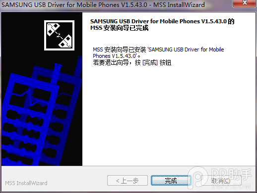 三星Galaxy Note3怎么刷机？6