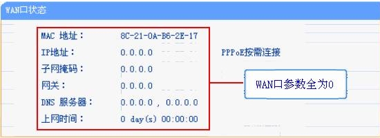 Android设备无线连不上怎么办？5