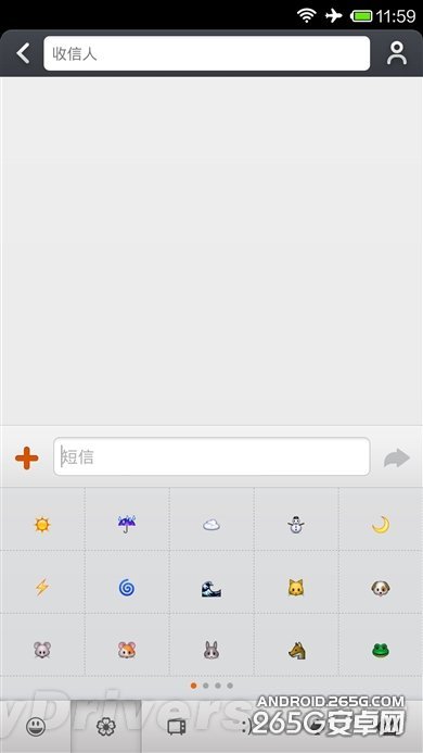 Android 4.4版MIUI V5简单评测8