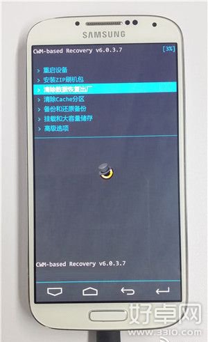 三星I9500卡刷IUNI OS教程7