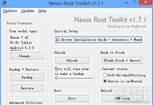 安卓5.0一键root教程1