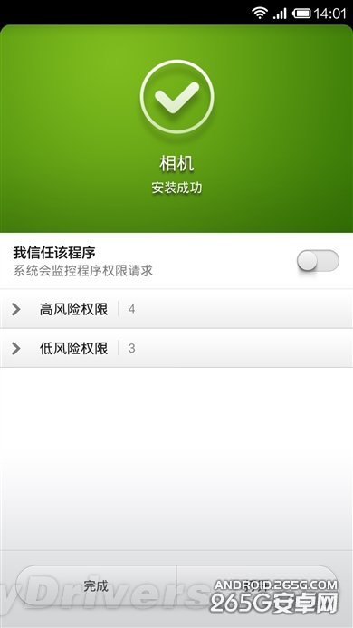 Android 4.4版MIUI V5简单评测5