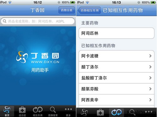 Android/iPhone药品信息查询应用：丁香园用药助手1