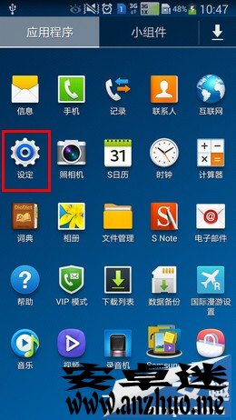 三星Note3USB调试和开发者选项在哪开启？2