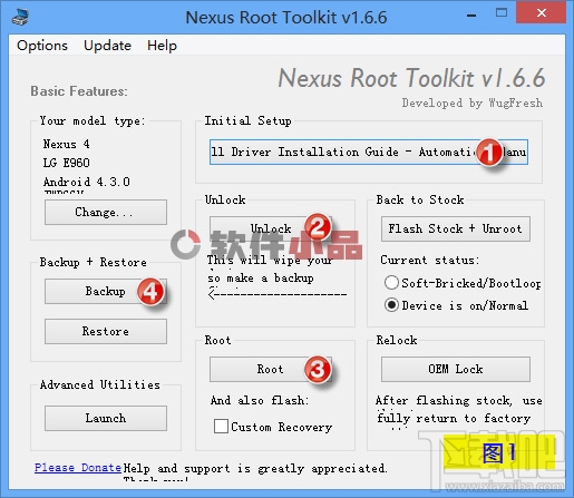 安卓5.0一键root教程6