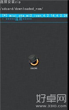 设置小米MIUI/Android 4.4双系统的教程13