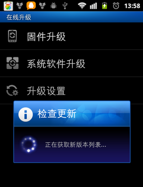 安卓系统怎么升级4