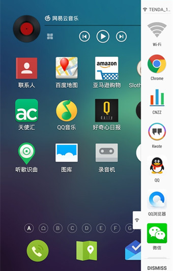 Sloth Launcher 让应用也可以情景模式5