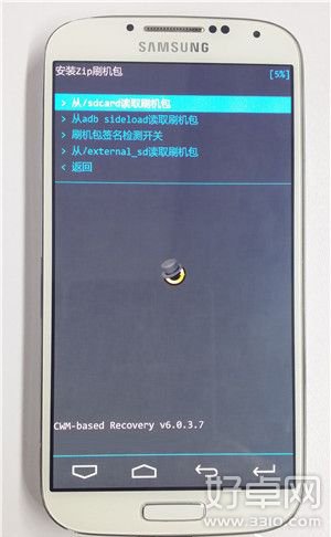 三星I9500卡刷IUNI OS教程11