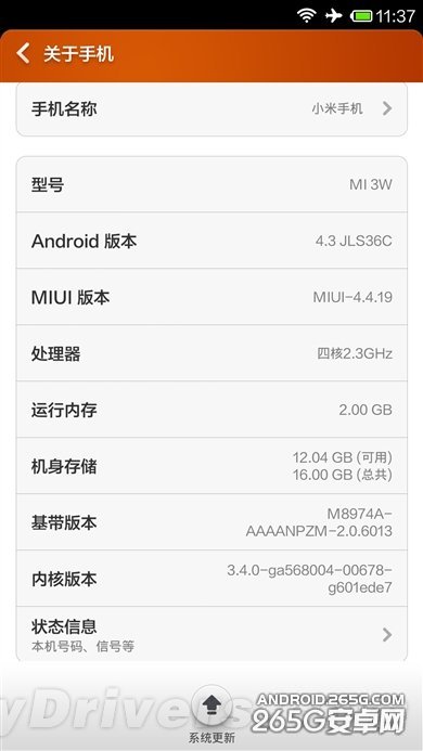 Android 4.4版MIUI V5简单评测1