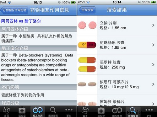 Android/iPhone药品信息查询应用：丁香园用药助手2