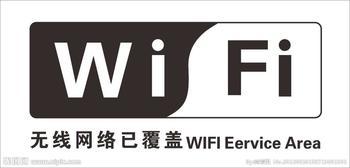 安卓手机WiFi连接故障解决办法1