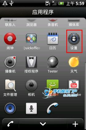 Android手机连接电脑详细图文教程3