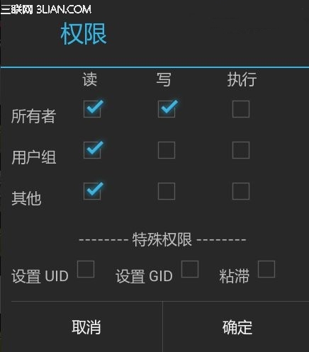 诺基亚Nokia X一键root图文1