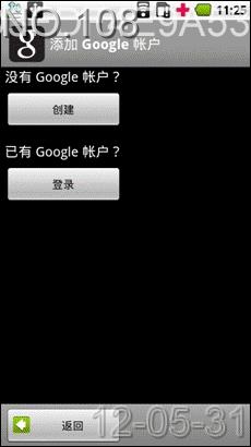 如何备份安卓手机中联系人等重要信息？5