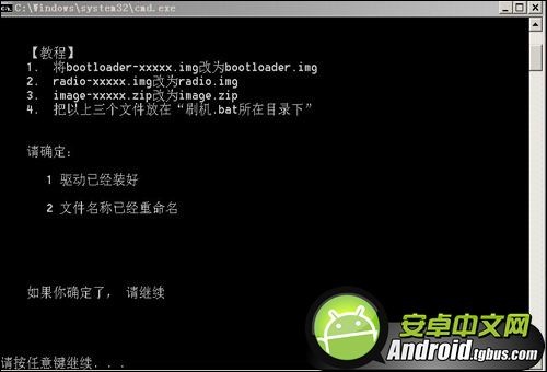 三星I9250 Galaxy Nexus如何刷回官方4.1.2?2