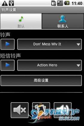 Android系统手机来电铃声设置技巧1